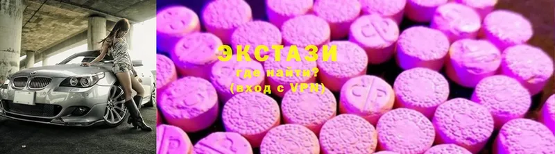 Ecstasy 99% Бугуруслан