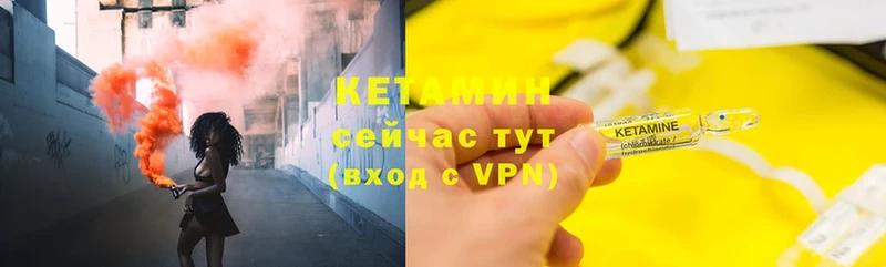 это официальный сайт  Бугуруслан  Кетамин VHQ 